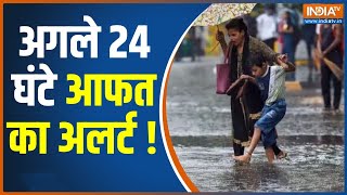 Rain News Today: देश के 25 राज्यों में अगले 24 घंटे बेहद खतरनाक IMD predicts very heavy rainfal |