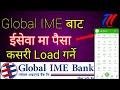 How To Load Money In Esewa Account How To Load Money In Esewa From Your Bank Account(Mobile Banking)