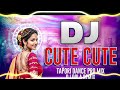 cute cute new sambalpuri dj song dj dola remix