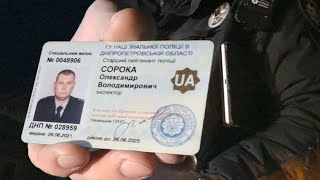 Павлоградські УХИЛЯНТИ ваше авто в розшуку