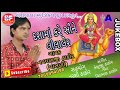 gujarati new dashama song2018 દશામાં કરે સૌને લીલાલેર navaghanji thakor vasani