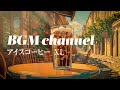 BGM channel - XL (Official Music Video)