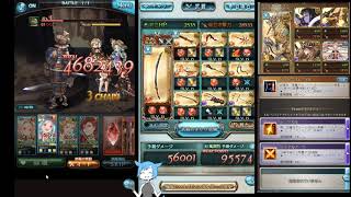 《グラブル》火・有利古戦場　EX＋3ポチ1召喚　19.09.16