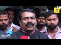 கமல் கூட்டணி குறித்து சீமான் பதில் seeman latest speech about kamal haasan