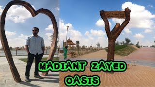 അബുദാബിയിലെ മനുഷ്യ നിർമിത തടാകം |MADINAT ZAYED OASIS|Western Beach |Man made Lake In Abudhabi