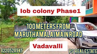 Dtcp Site Sales In Maruthamalai IOB COLONY PHASE1 Coimbatore #coimbatore #vadavalli #dtcp #dtp