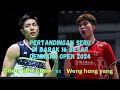 Chou tien chen VS Weng hong yang