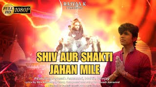 Shiv Aur Shakti Jahan Mile | Rita Khaware (Dhara) | Ayussh Aanannd, Rajyaa, Pankajj Kamtii