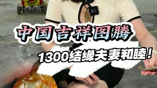 这样的1300翡翠凤凰于飞，夫妻吉祥图腾，你们喜欢吗？