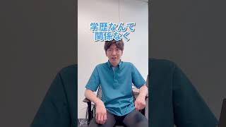 年収1000確定？！取得すると5年後無双する資格5選 #23卒就活 #24卒就活 #就活 #就活の水井