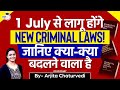 New Criminal Laws in India 2023 | New Criminal Laws Comparison | New Criminal Laws Judiciary