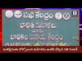 మతి స్థిమితం కోల్పోయిన మహిళలను ఇంటికి చేర్చిన సఖీ కేంద్రం నిర్వాహకులు