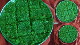 Louki Ka Barfi Recipe लौकी का बफीं बनाने का आसान तरीका जो मुंह में घुल जाने वाला