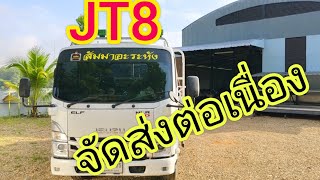 เตาอบถ่านชาโคลแห่งประเทศไทย byธาวิน สัมมาอะระหัง Ep.88 รุ่นขายดีJT8 จัดส่งอย่างต่อเนื่อง