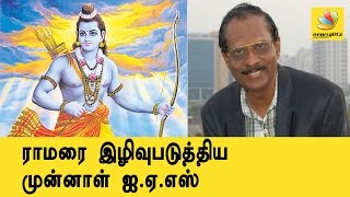 Former IAS Officer attacked after rude comment about Hinduism | Latest Controversy News