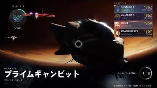 Destiny2 プライムギャンビット メダル[最後の足掻き]