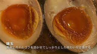 🍥【中華そば　ひよこ(大阪府大阪市)】🍜中華そば