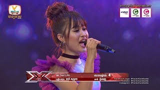 មកទាំងព្រមហ្មង សុច្ចកា - X Factor Cambodia - Live Show Week 1