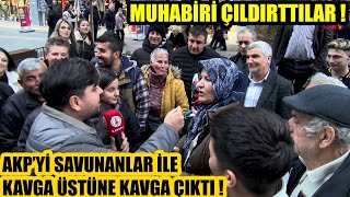 AKP'yi savunanlar ile kavga üstüne kavga çıktı ! Rezil olmaya doymadılar ! Yalan söyleyen gurbetçi !