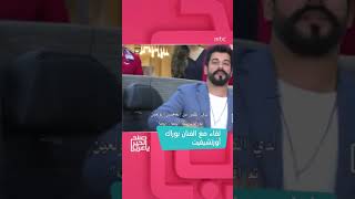 مقابلة بوراك اوزجفيت في دبي