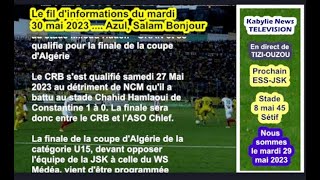 ESS - JSK : J - 1 : Les nouvelles brèves de la JSK et du foot algérien