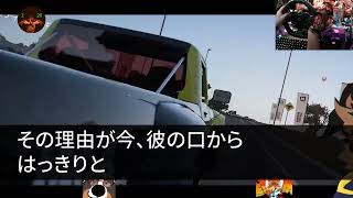 【スカッとする話】父の葬儀で帰省していた私が帰宅すると、自宅がもぬけの殻！夫「1週間も家事をサボるお前とは離婚！愛人と同居する」私「いいの？」→元夫は借金3000万円をかかえ…