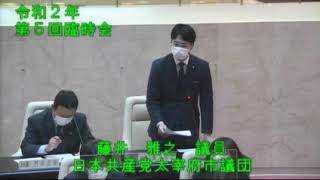 ②令和２年太宰府市議会第5回11月臨時議会（11月27日）再開から閉会まで