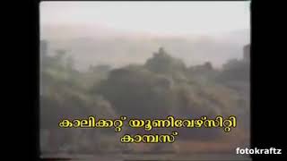 1985 ലെ അപൂർവമായ ഓണാഘോഷ വീഡിയോ പ്രോഗ്രാം