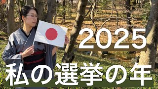 2025年は選挙の年！そして戦後80年。対中強硬派、無所属新人の平野雨龍です！今の時代を守れるのは、今を生きている人間だけ！先人の犠牲を無駄にしない為、共に行動して行きましょう！