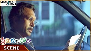 Premikula Roju Movie || Nassar Sees Kunal's Biodata In Car || Kunal, Sonali Bendre || Shalimarcinema