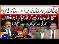 Ban on PTI? - How was Matiullah Jan arrested? - Rana Sanaullah - Hamid Mir - Capital Talk