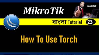 How to use Torch || How to use Torch in MikroTik Router || MikroTik Tutorial 23 -  Shafi360