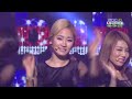 wonder girls 111217 music core be my baby hd 720p