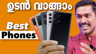 ഉടൻ വാങ്ങാം💥മികച്ച 4 ഫോണുകൾ🔥 30000 രൂപയ്ക്ക് താഴെ മികച്ച 4 ഫോണുകൾ /Best Phones under 30000 Malayalam