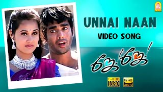 Unnai Naan - HD Video Song | Jay Jay | Madhavan | Amogha | Bharathwaj | Ayngaran