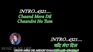 Chand Mera Dil Full Karaoke With Scrolling Lyrics Eng  & हिंदी