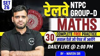 RAILWAY NTPC \u0026 GROUP D | COMPLETE MATHS PRACTICE | SET - 26 | BY NAVEEN SIR #railway #railwayntpc