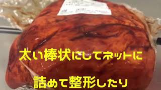 業務用 焼き豚 焼豚 ブロック