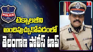 CP Stephen Ravindra Speech At Inauguration Of TSPCC | Hyderabad | Minister KTR | T News