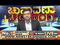 chunavana chaduranga ಮಾ.11ಕ್ಕೆ ಮೋದಿ ಬೆಂಗಳೂರು ಮೈಸೂರು ಹೈವೇ ಲೋಕಾರ್ಪಣೆ