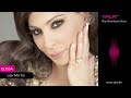 elissa law ma tiji audio اليسا لو ماتيجي