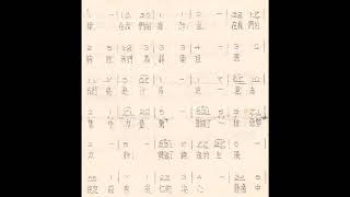 抗战歌曲选-出发（俞安斌,曾碧霞）香港和声歌林49845B （1941年）