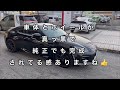 【gr86】漆黒のrz座ってみた！