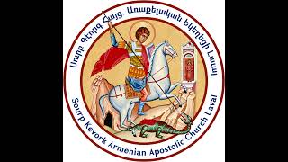 Sourp Kevork Armenian Church Laval Live Stream - Nov 6, 2022