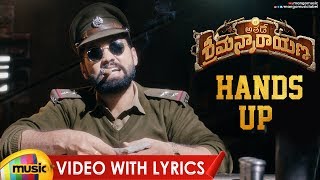 Rakshit Shetty's Hands Up Video Song With Lyrics | Athade Srimannarayana Movie | Ajaneesh B