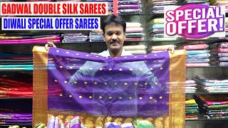 PURE GADWAL SIKO SAREES DIWALI SPECIAL OFFER SAREES - SUDHAKR SILKS