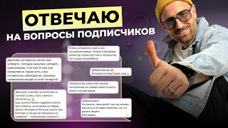 Отвечаю про ДРИМ-РЕЙВ, совместимость типов, контуры в HD, четверти и РЕЙВОВ