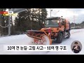 얼어붙은 대한민국‥폭설에 하늘길 뱃길 막혀 2022.12.18 뉴스데스크 mbc