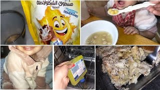 #روتين الامومة عشتو بإمتياز يد في الدار و يد معاها راحت و خلاتني بعد الولف🥺وصفة ڨراتان البروكلو 😍