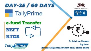 DAY 25 - e fund transfer, NEFT , RTGS in Tally Prime